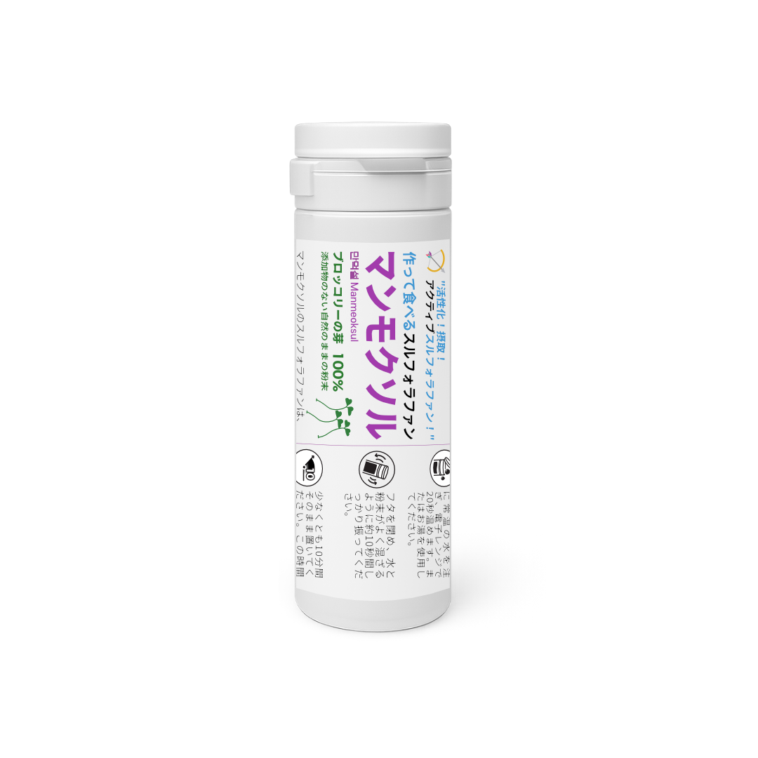 マンモクソル製品画像